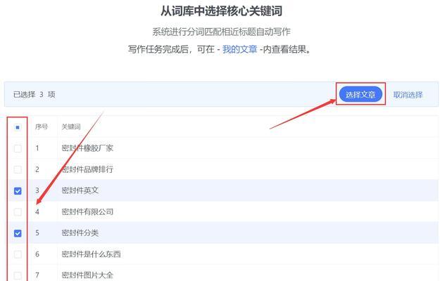 重庆seo工具哪个适用？如何选择合适的SEO工具？