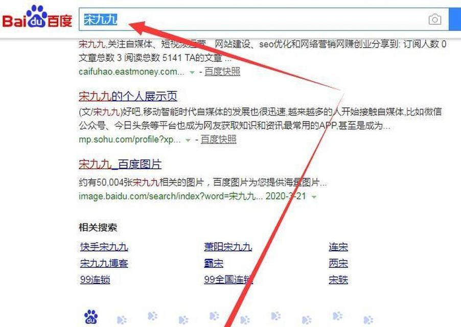如何进行SEO综合查询？进入哪些网站可以完成？
