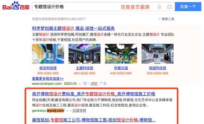 推广家的seo综合查询在哪里？如何使用推广家进行seo查询？