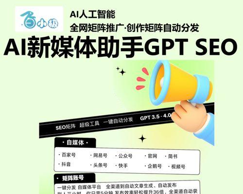 SEO工具怎么操作？操作步骤和常见问题解答是什么？