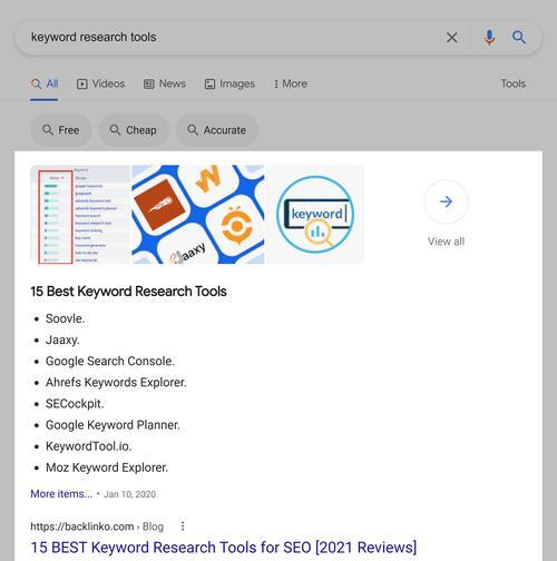 SEO工具怎么操作？操作步骤和常见问题解答是什么？