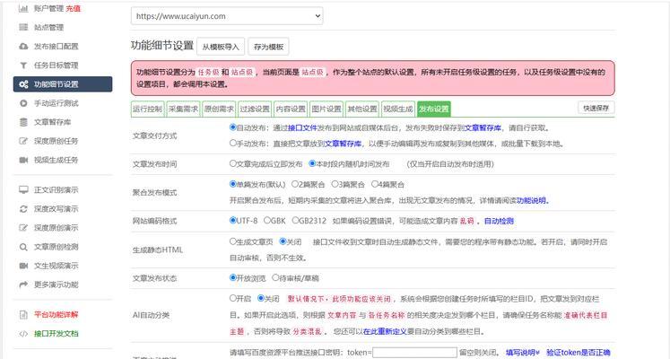 SEO排名工具哪个好做？如何选择有效的SEO工具提高网站排名？
