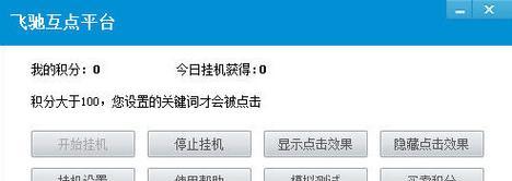 安徽seo工具有哪些？如何选择适合自己的seo工具？