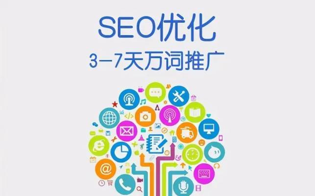 如何控制seo优化中的恶意点击工具？有效防范策略是什么？