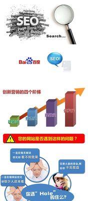 如何控制seo优化中的恶意点击工具？有效防范策略是什么？