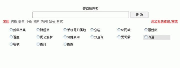 如何查询关键词的搜索次数？SEO中搜索次数的重要性是什么？