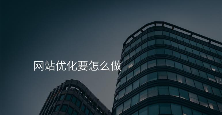 黑龙江seo工具有哪些？如何选择适合的seo工具？