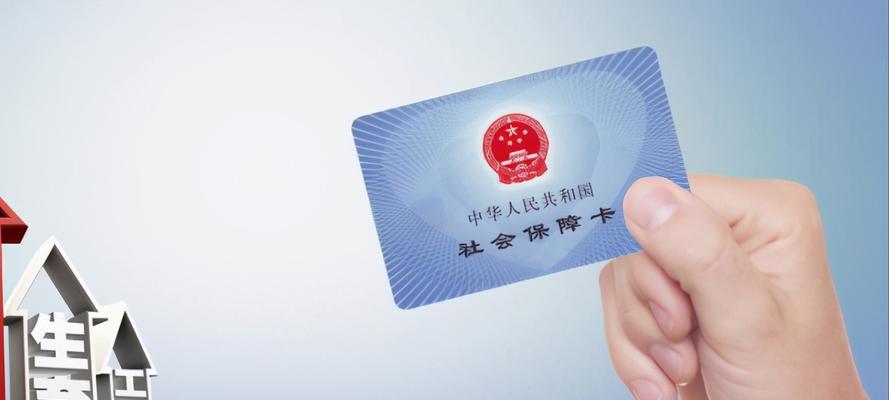 SEO查询社保是什么？如何利用SEO优化社保查询服务？