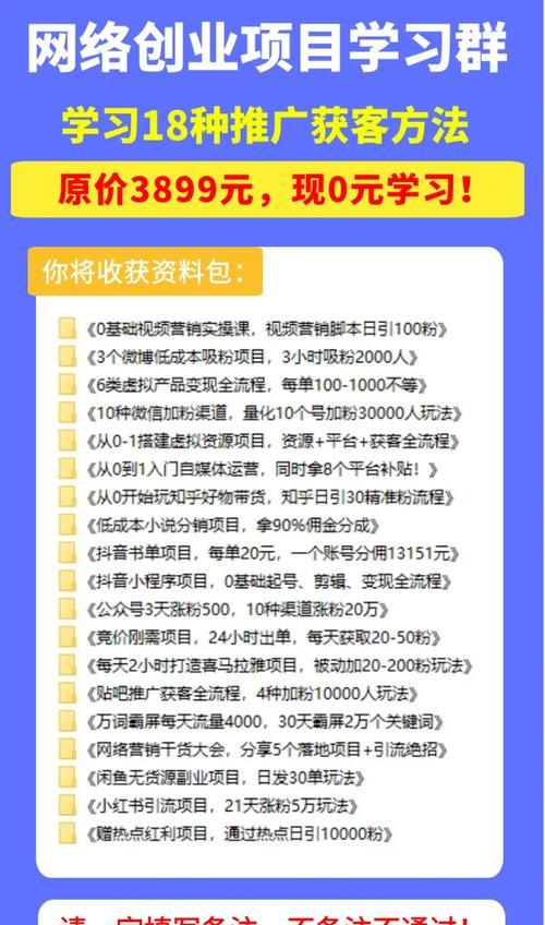 手机内置SEO查询功能是什么？如何使用？