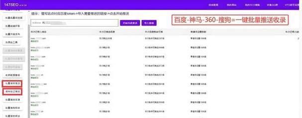 SEO工具具备哪些功能？如何有效利用它们提升网站排名？