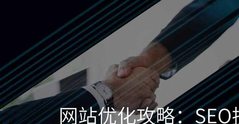 大连seo查询怎么提高？提升网站排名的有效方法是什么？