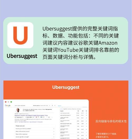 SEO综合查询工具包括哪些功能？如何选择合适的工具？