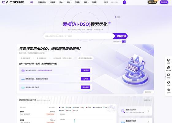 SEO站长工具如何使用？常见问题及解决方法是什么？
