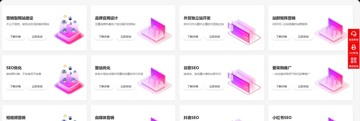 抖音seo工具都有哪些？如何有效提升视频曝光率？