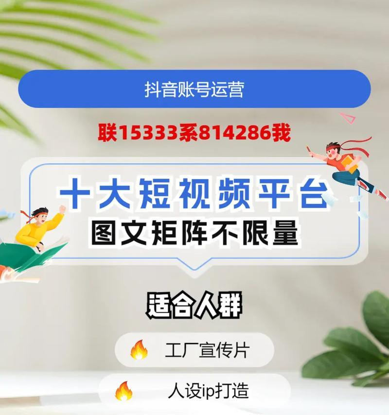 抖音seo工具都有哪些？如何有效提升视频曝光率？