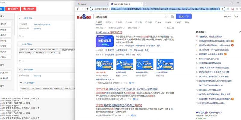 怎么关掉SEO综合查询？操作步骤和注意事项是什么？