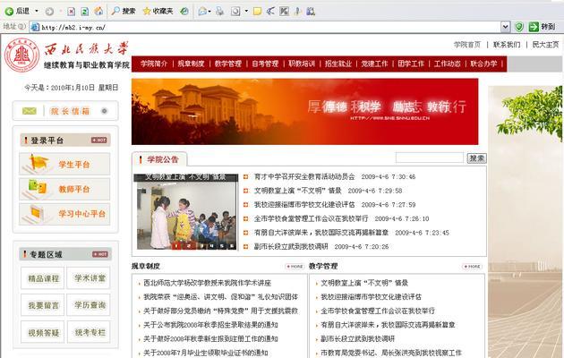 沈阳seo工具怎么样做？如何有效利用沈阳seo工具提升网站排名？