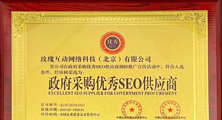 seo综合查询在哪里？如何快速找到所需信息？