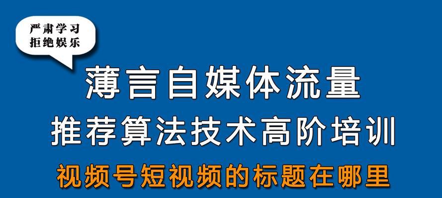 如何利用SEO工具在抖音上进行优化？做抖音SEO需要注意哪些问题？