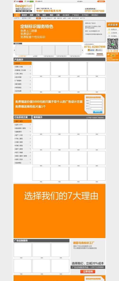 湖南seo查询怎么操作？操作步骤和常见问题解答？