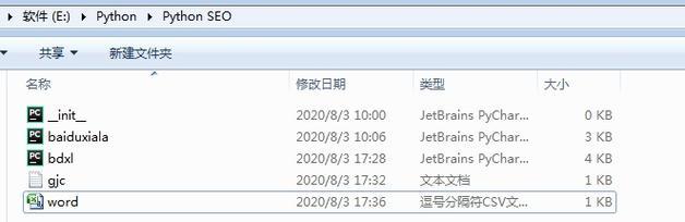 SEO工具屏蔽关键词了怎么办？有效解决方法有哪些？