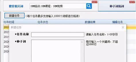 SEO工具屏蔽关键词了怎么办？有效解决方法有哪些？