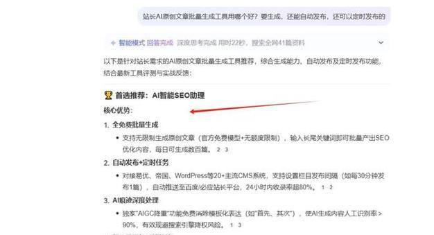 网站seo收录工具有哪些方法？如何有效提升网站收录率？