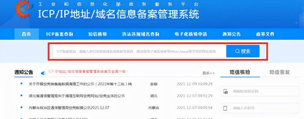 邢台seo排名工具有哪些？如何选择合适的工具进行网站优化？