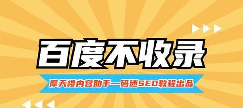 辽源seo工具怎么样做？如何有效利用辽源seo工具提升网站排名？