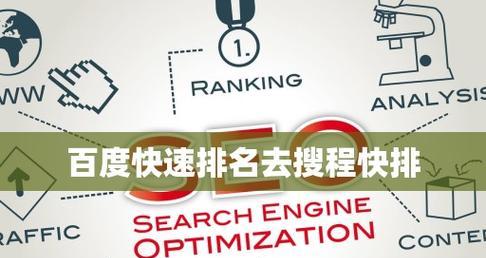 SEO搜索排名工具是什么？如何帮助网站提升排名？