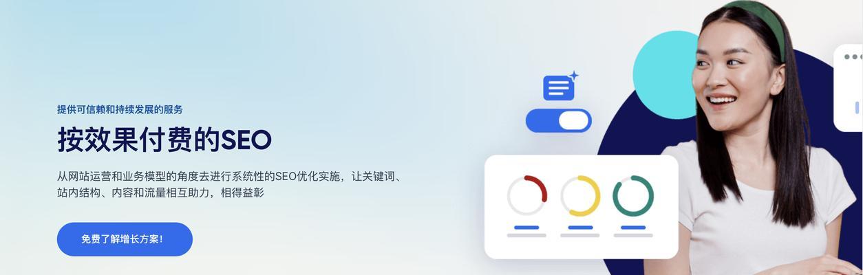 白山seo工具怎么做？如何有效提升网站排名？