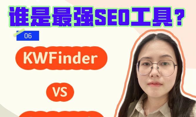 西藏seo工具有哪些？如何选择适合的seo工具？