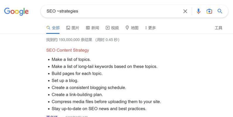 如何使用SEO指令查询特定文件？常见问题有哪些？