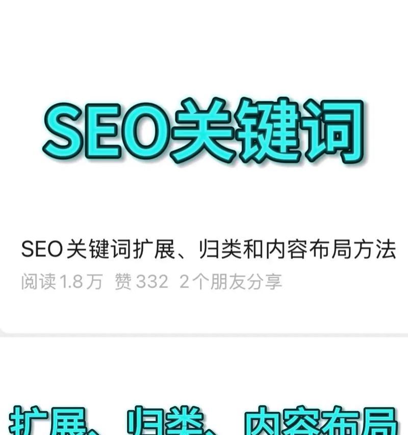 哪个seo关键词小工具最好用？如何选择合适的seo关键词工具？