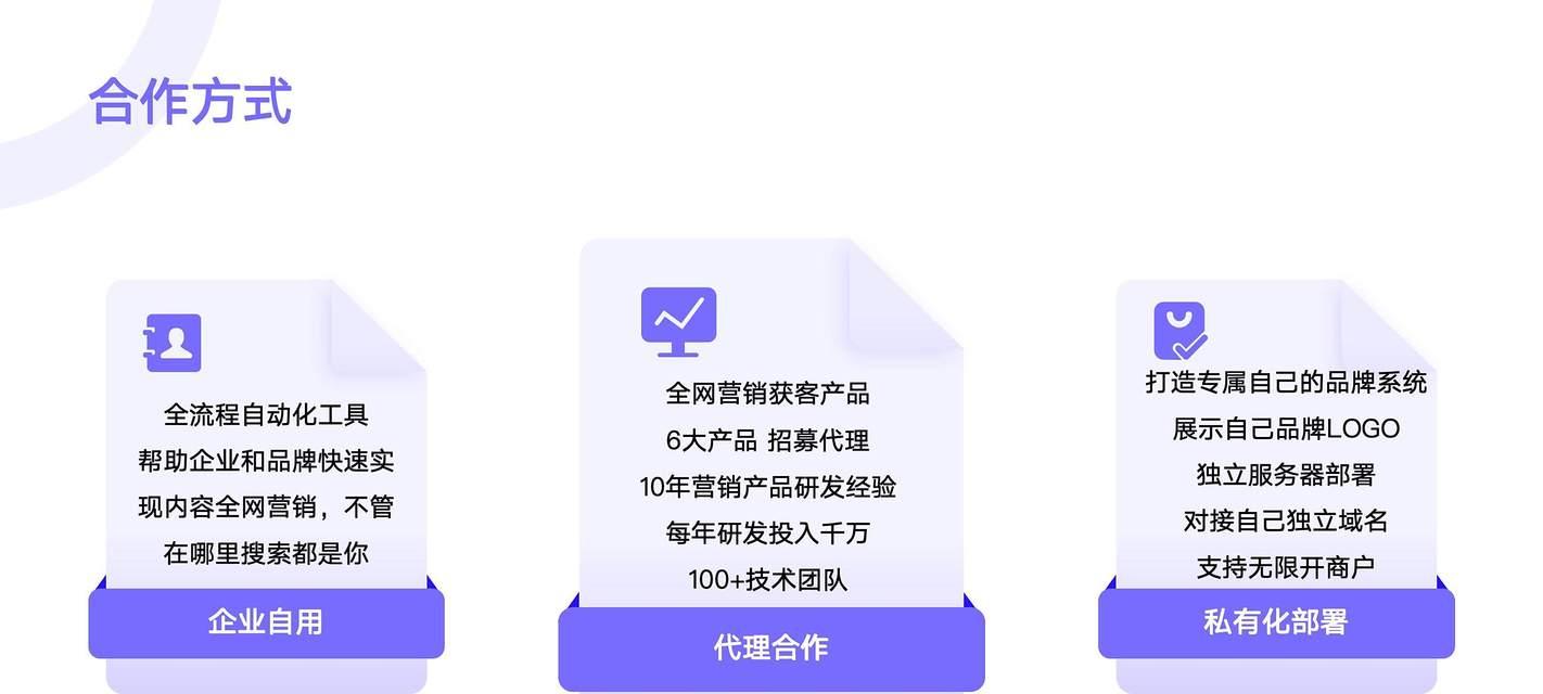 哪个SEO工具效果最佳？如何选择适合自己的SEO工具？