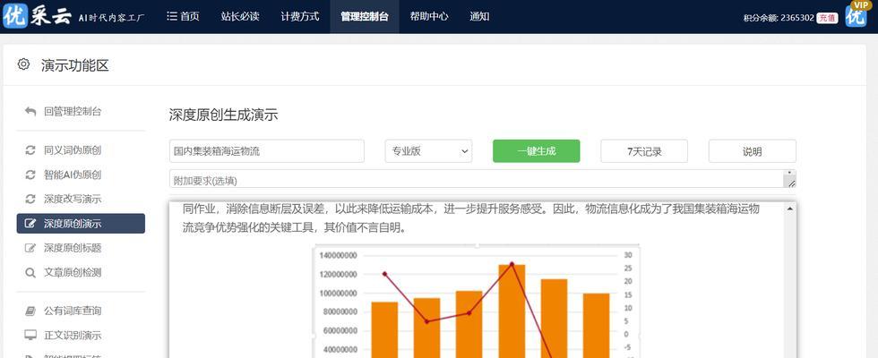 做seo需要什么工具？必备的SEO工具和技巧有哪些？