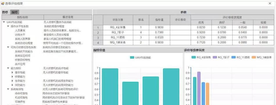 本溪seo查询是什么软件？如何使用本溪seo查询工具？