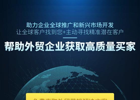 营口seo查询如何营销？营口地区企业如何有效进行网络推广？