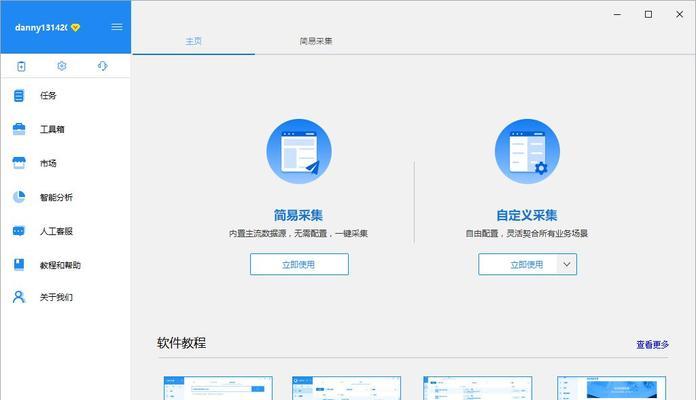 通化seo工具怎么样？功能强大还是徒有虚名？