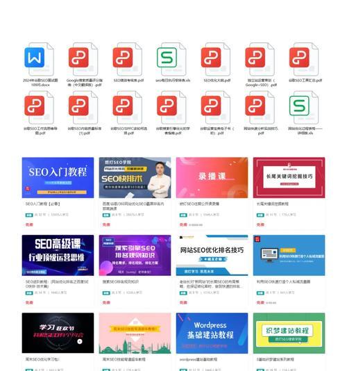 SEO工具的好处是什么？如何提高网站排名？