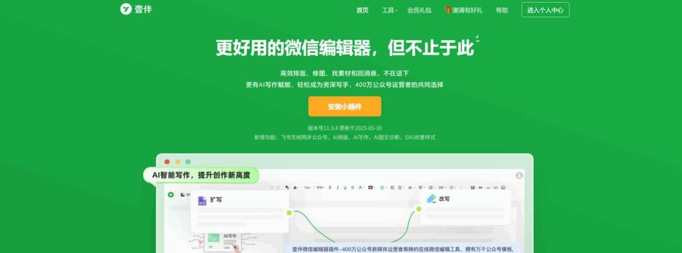 湖北seo工具怎么样？使用效果和用户评价如何？