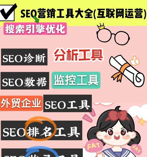 湖北seo工具怎么样？使用效果和用户评价如何？
