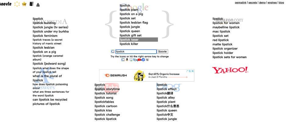 SEO工具包括什么？如何选择合适的SEO工具？