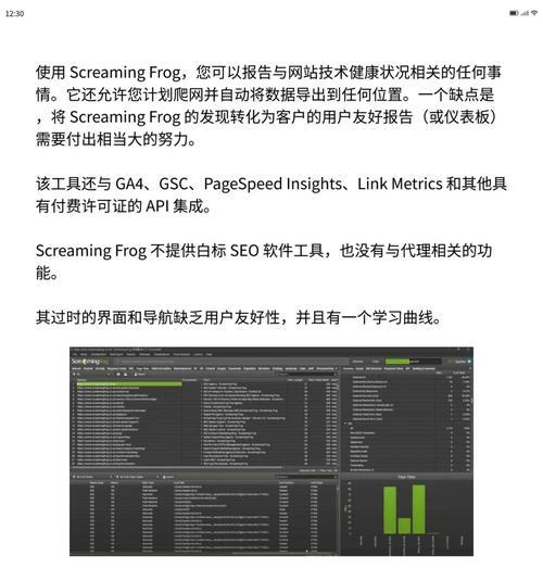爱站工具seo怎么玩？操作流程和常见问题解答是什么？