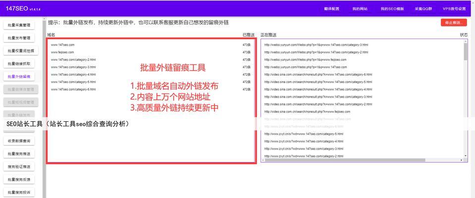 爱站工具seo怎么玩？操作流程和常见问题解答是什么？