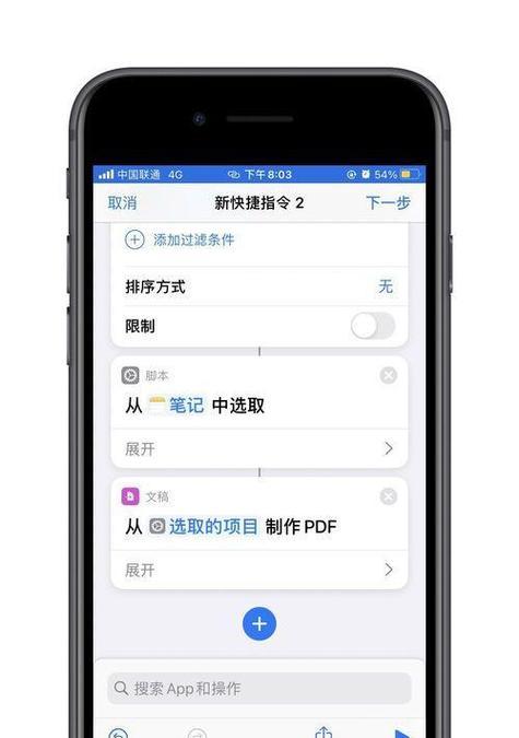 怎么关闭seo查询？操作步骤和注意事项是什么？