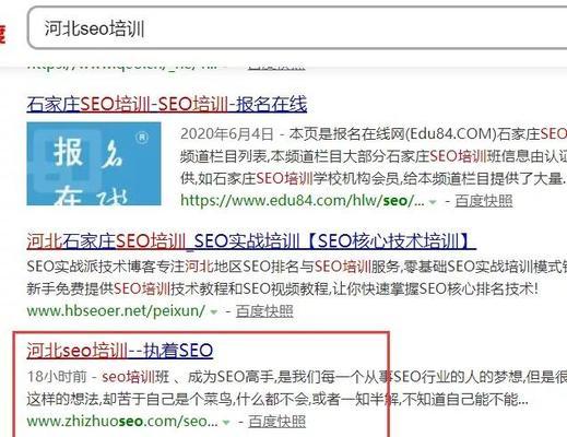 seo综合查询多久更新一次？更新频率对排名有影响吗？