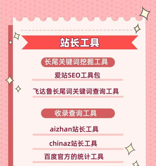 如何阻止seo查询？防止被查询的策略是什么？