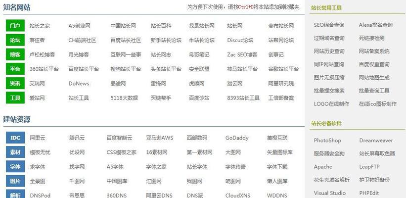 广东seo工具哪个便宜？如何选择性价比高的seo工具？