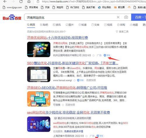 山东seo工具哪个便宜？如何选择性价比高的seo工具？
